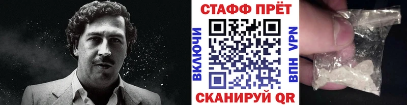 Магазин наркотиков Неман КОКАИН Галлюциногенные грибы Гашиш Мефедрон