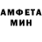 АМФЕТАМИН 97% Majid Kamolov