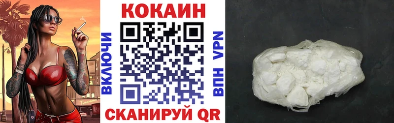Кокаин VHQ Неман