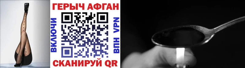 Героин гречка  Неман 