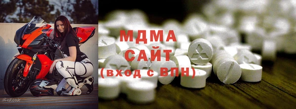 экстази Костерёво