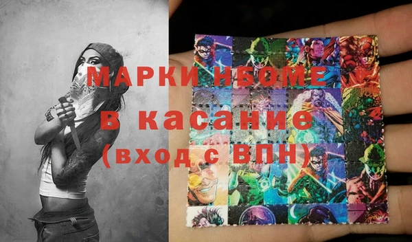 трава Алексин