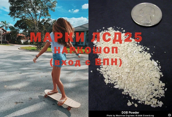 молекула духа Алзамай