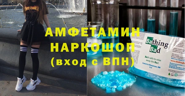 молекула духа Алзамай