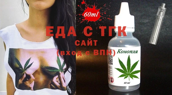трава Алексин