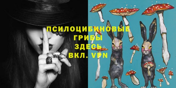 трава Алексин
