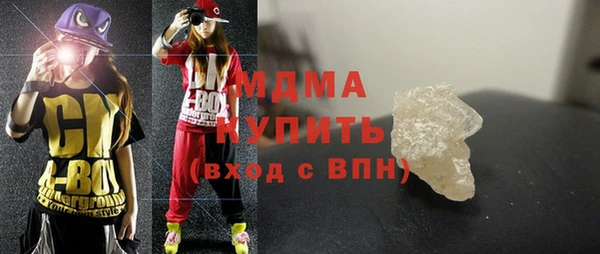скорость mdpv Володарск