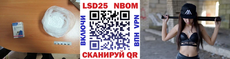 KRAKEN как зайти Неман Лсд 25 экстази кислота купить наркотики цена