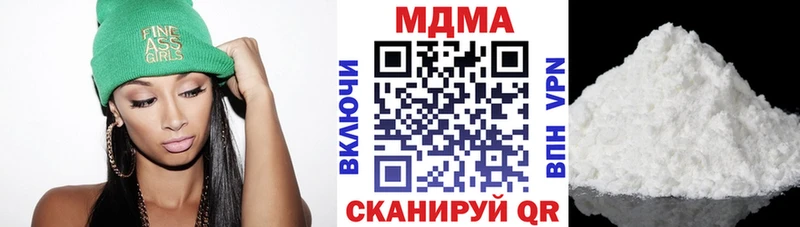 MDMA кристаллы  как найти закладки  Неман 