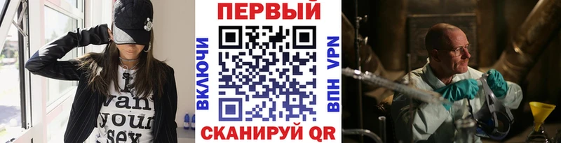 где продают наркотики  Неман  Метамфетамин мет 