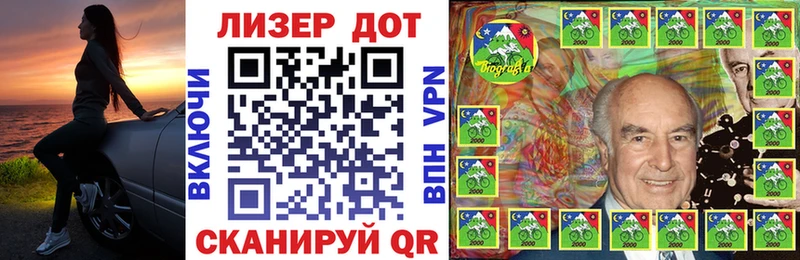 Наркотические марки 1500мкг  Неман 