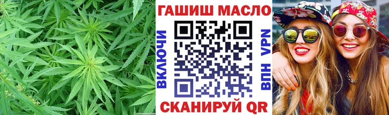 Дистиллят ТГК гашишное масло  где купить   Неман 